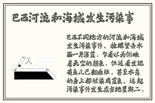 韩国演艺圈悲惨事件9